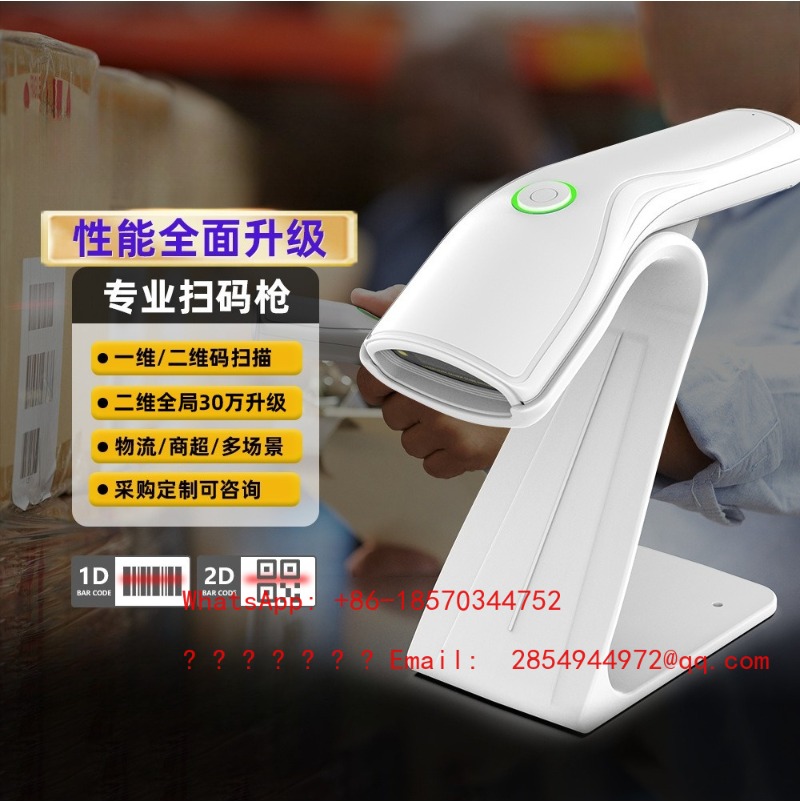 Lecteur de codes-barres sans f - Barcode Scanner 2D avis et prix