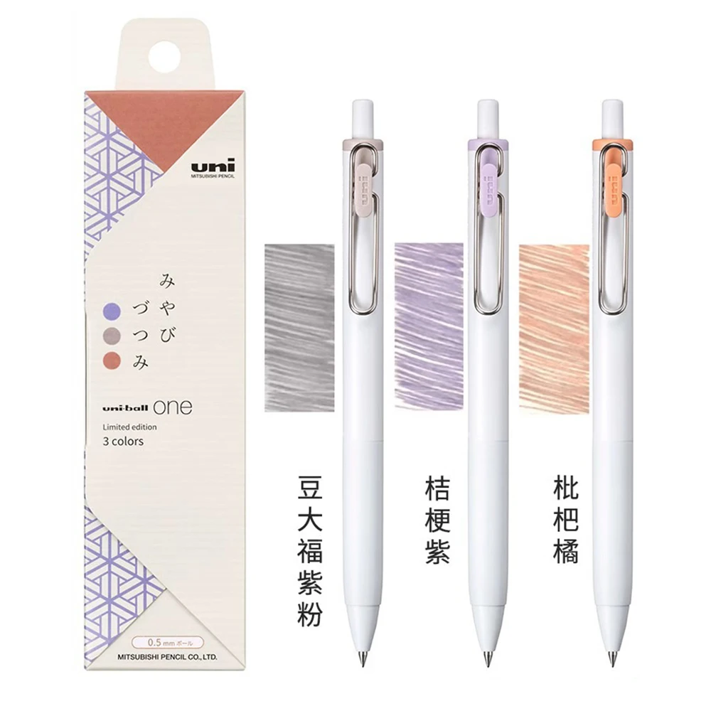 Ensemble de stylos Gel japonai - Office Tech Essentials avis et prix