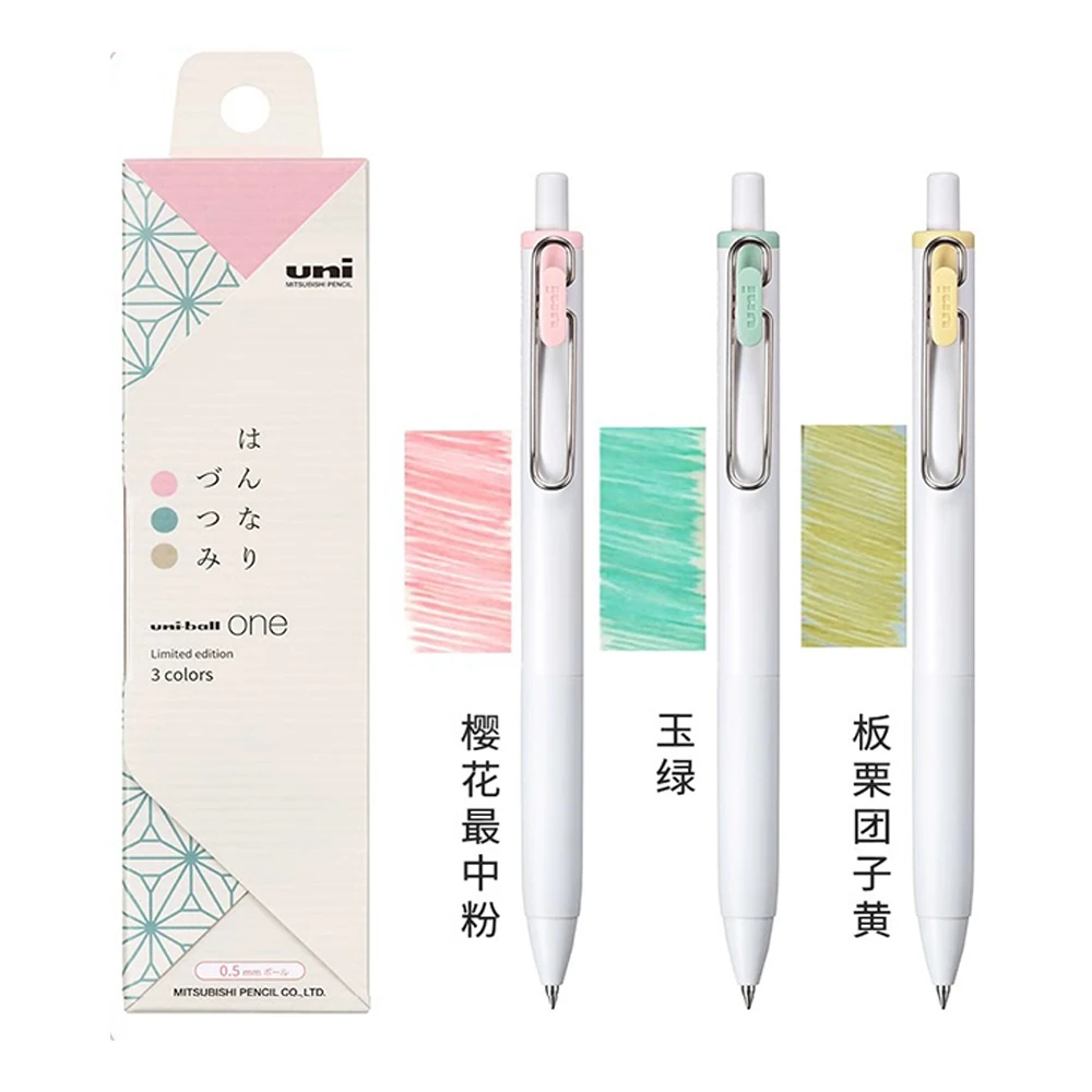 Ensemble de stylos Gel japonai - Office Tech Essentials avis et prix